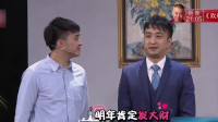 职场陷阱你中招了吗下载