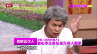 走失的老人下载