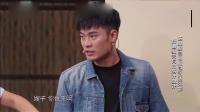 缘来一家人下载
