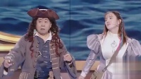 海盗世家下载
