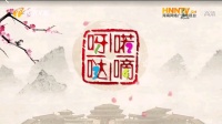 海南大型古装琼剧《凇江遇妻》全本高清 由
