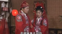 推剧《寡妇新娘》第1集下载