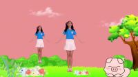 幼儿舞蹈《亲亲猪猪宝贝》