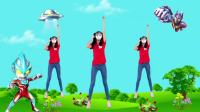 幼儿舞蹈《奇迹再现》