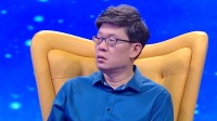 《爱情保卫战 2022》第20221110期 胖女孩身