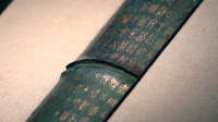 《活起来的技艺 年份故事 第二季》 第20221