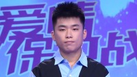 《爱情保卫战 2022》 第20221115期 女生自