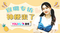 《神梗来了》第20221116期 古装美人 宣璐大