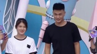 《男生女生向前冲 2022》第20221122期 夫妻