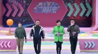 《男生女生向前冲 2022》第20221124期 王吉