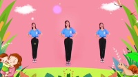幼儿舞蹈《妈妈宝贝》