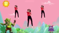 幼儿舞蹈《大王叫我来巡山》