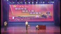 官兵友爱