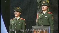金牌哨位