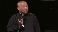 四大天王