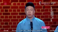 开涮郭德纲下载