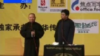 电视台不让播的相声