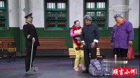 回家过年