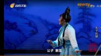 海南大型古装琼剧《太子还朝》全本高清 由