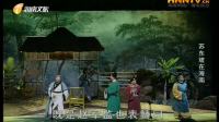 海南大型古装琼剧《苏东坡在海南》全本高清