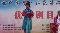 茂腔《穆桂英招亲》第1集
