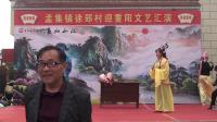 推剧《姐妹争夫》下载