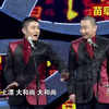 合订版四大名著