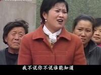 民间小调《新媳妇借面》下载