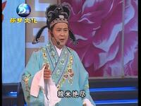 秦雪梅吊孝下载