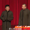 谈古论今