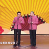过去与现在的过年不一样