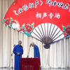 卖对子下载