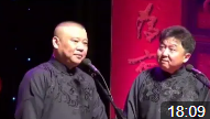 皇室大总管王大爷