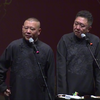 朴不成改名钱不够
