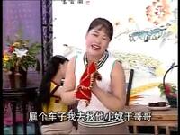 民间小调《找郎》