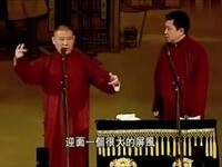 大富豪于谦