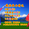 广场舞《想西藏》《我要去西藏》《天上的西