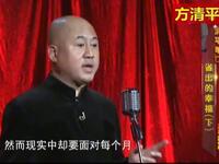 抠门是一种时尚下载
