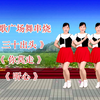 DJ广场舞串烧《三十出头》《你莫走》《听心