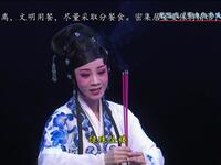 梨园戏《董生与李氏》