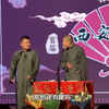 春秋五霸爱喝酒