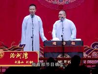 汾河湾下载