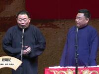 规矩论下载