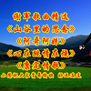 广场舞《山谷里的思念》《阿哥阿妹》《心在