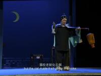 福建梨园戏《董生与李氏》高清版
