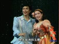 哑女出嫁下载