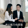 云南山歌剧《缘来是你》全集