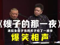 嫂子的那一夜