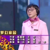梦幻家园下载