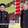 陕北人的民风